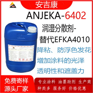 ANJEKA6402 �����ɢ�������EFKA4010 ᘌ��o�C���o�C��ϵķ�ɢ