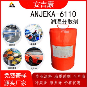 ������6110��ƺͿ��������(du��)��(y��ng)����BYK110��ɢ������ɫ�l(f��)��������ɡ���ճЧ����