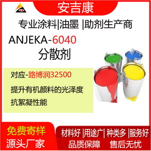 ������6040������܇Ϳ���з�ɢ��ϵľۺ����ɢ�������·����32500