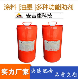 ������-6161A�܄�����܇Ϳ�������I(y��)Ϳ�Ͽ����BYK163��EFKA4063