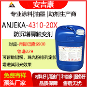 ������Ϟ�{4310-20X �܄���Ϳ�Ϸ��������|׃��������������,��(du��)��(y��ng)��˹��¡6900�����t229