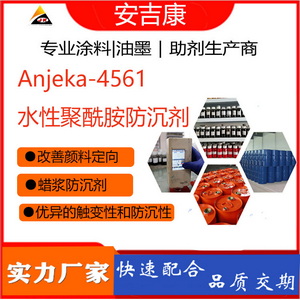 Anjeka4561ˮ�Ծ����������|׃�������˹��¡633E ˮ��Ϳ��Ϟ�{